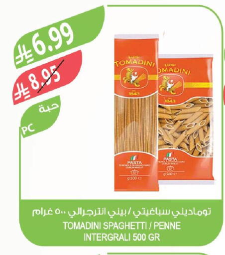 available at Farm  in KSA, Saudi Arabia, Saudi - Qatif