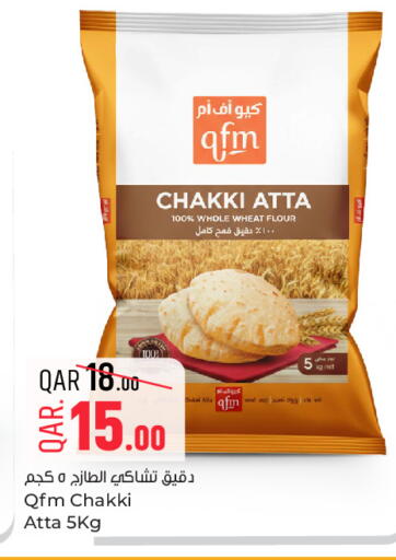 available at باريس هايبرماركت in قطر - الريان