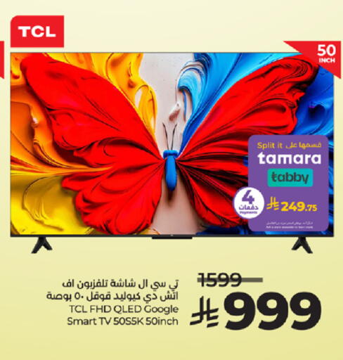 available at لولو هايبرماركت in مملكة العربية السعودية, السعودية, سعودية - ينبع