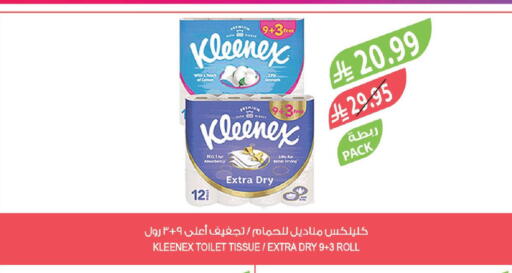 available at Farm  in KSA, Saudi Arabia, Saudi - Yanbu