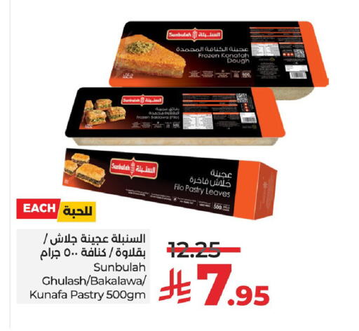 available at LULU Hypermarket in KSA, Saudi Arabia, Saudi - Saihat
