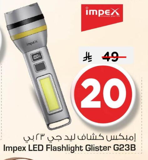 available at Nesto in KSA, Saudi Arabia, Saudi - Al Hasa