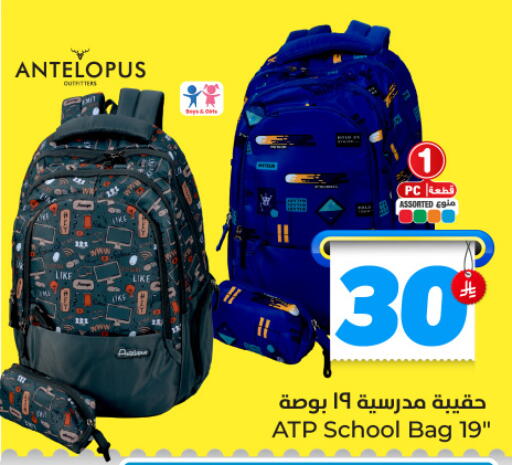 available at Hyper Al Wafa in KSA, Saudi Arabia, Saudi - Ta'if