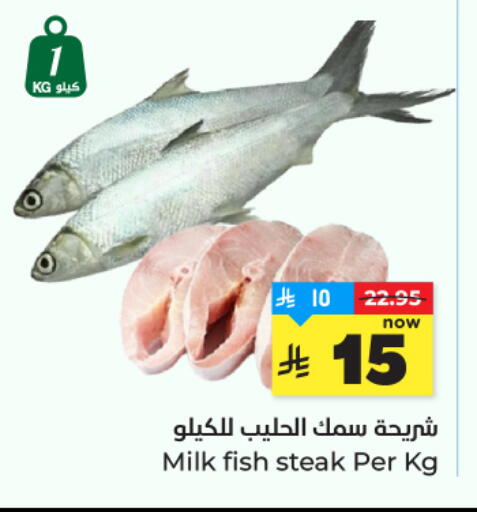 available at Hyper Al Wafa in KSA, Saudi Arabia, Saudi - Mecca