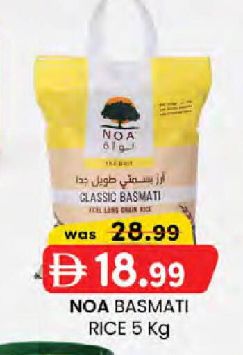 available at Safa Hyper in UAE - Al Ain