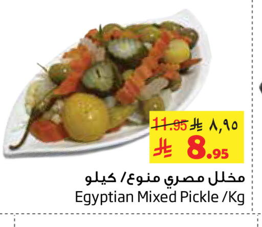 available at ليان هايبر in مملكة العربية السعودية, السعودية, سعودية - الخبر‎