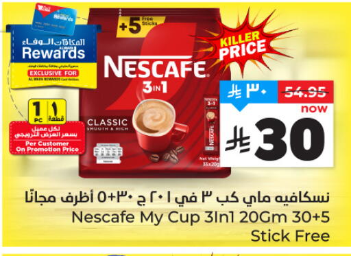 available at Hyper Al Wafa in KSA, Saudi Arabia, Saudi - Al-Kharj