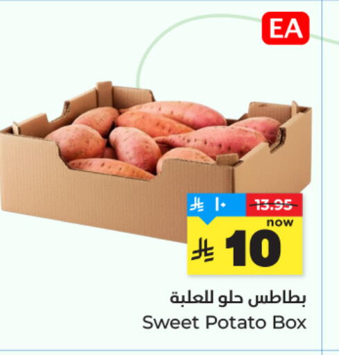 Sweet Potato available at هايبر الوفاء in مملكة العربية السعودية, السعودية, سعودية - الطائف