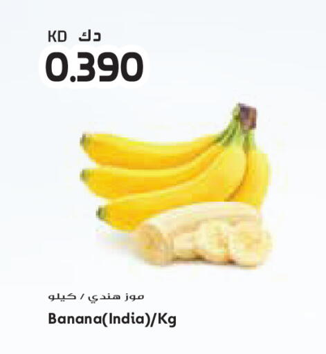 Banana from India available at Grand Costo in Kuwait - Ahmadi Governorate