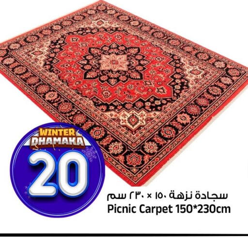 available at المدينة هايبرماركت in مملكة العربية السعودية, السعودية, سعودية - الرياض