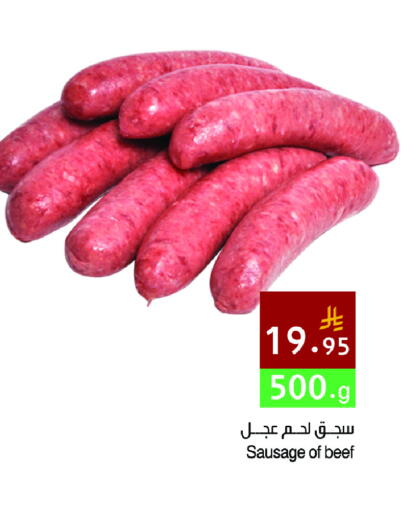 available at Hala Markets in KSA, Saudi Arabia, Saudi - Dammam