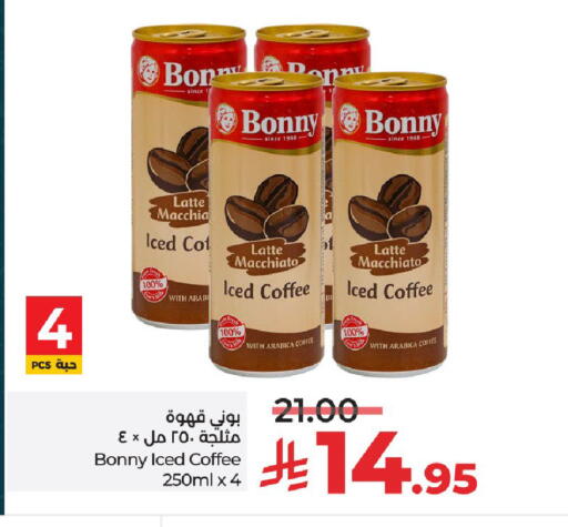 available at LULU Hypermarket in KSA, Saudi Arabia, Saudi - Unayzah