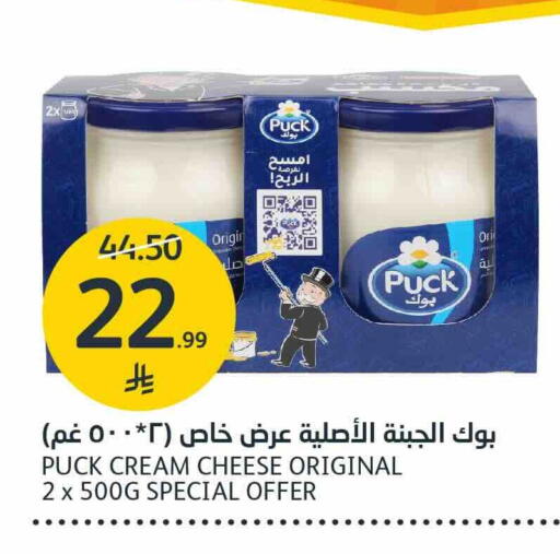 available at AlJazera Shopping Center in KSA, Saudi Arabia, Saudi - Riyadh