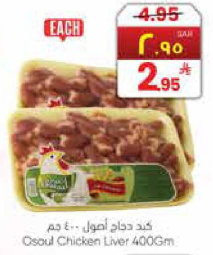 available at City Flower in KSA, Saudi Arabia, Saudi - Sakaka