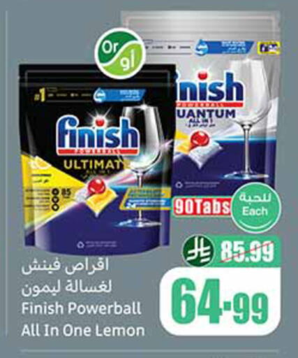 Lemon available at Othaim Markets in KSA, Saudi Arabia, Saudi - Hafar Al Batin