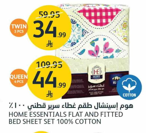 available at مركز الجزيرة للتسوق in مملكة العربية السعودية, السعودية, سعودية - الرياض