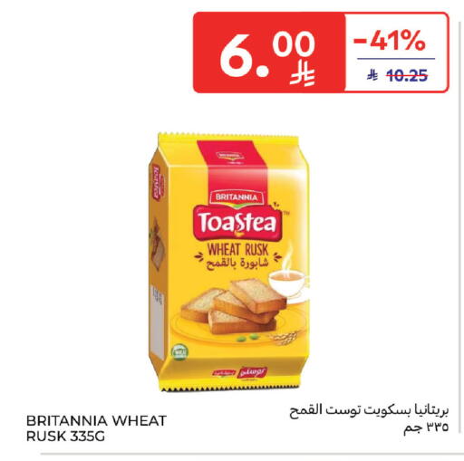 available at Carrefour in KSA, Saudi Arabia, Saudi - Al Khobar