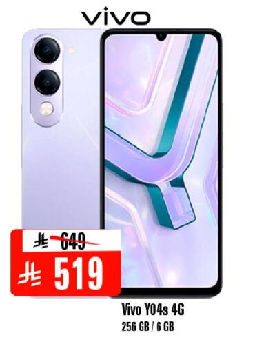 available at Al Madina Hypermarket in KSA, Saudi Arabia, Saudi - Riyadh