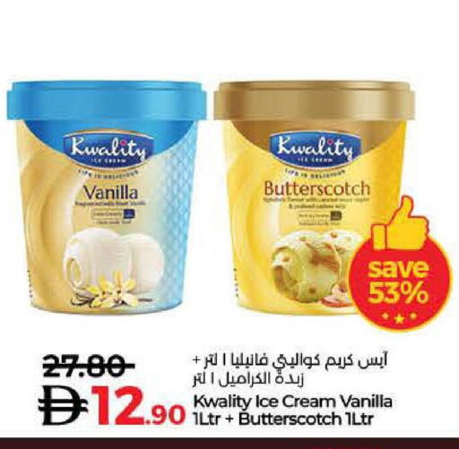 Vanilla available at Lulu Hypermarket in UAE - Fujairah