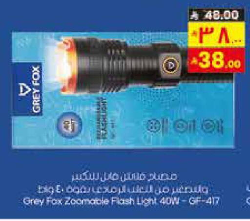 available at ستي فلاور in مملكة العربية السعودية, السعودية, سعودية - سكاكا