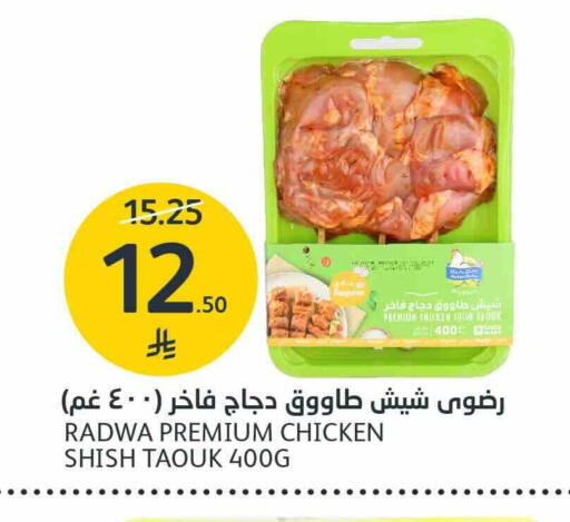 available at مركز الجزيرة للتسوق in مملكة العربية السعودية, السعودية, سعودية - الرياض