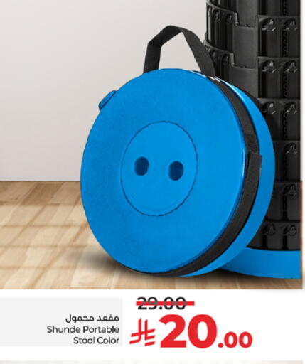 available at LULU Hypermarket in KSA, Saudi Arabia, Saudi - Jeddah