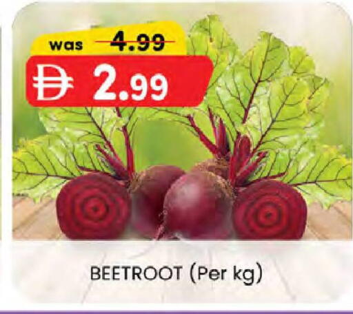 Beetroot available at K.M Hypermarket in UAE - Sharjah / Ajman
