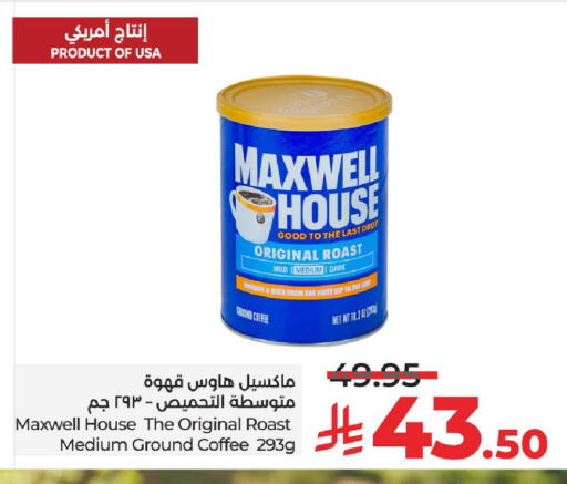 available at LULU Hypermarket in KSA, Saudi Arabia, Saudi - Unayzah