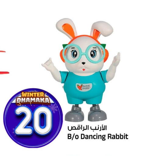 available at Al Madina Hypermarket in KSA, Saudi Arabia, Saudi - Riyadh