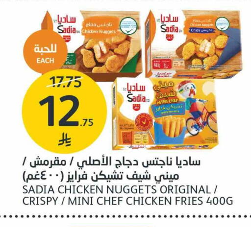 available at AlJazera Shopping Center in KSA, Saudi Arabia, Saudi - Riyadh