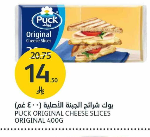 available at AlJazera Shopping Center in KSA, Saudi Arabia, Saudi - Riyadh