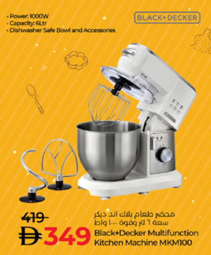 available at لولو هايبرماركت in الإمارات العربية المتحدة , الامارات - دبي