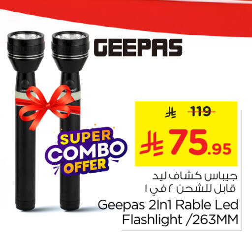 available at Nesto in KSA, Saudi Arabia, Saudi - Riyadh