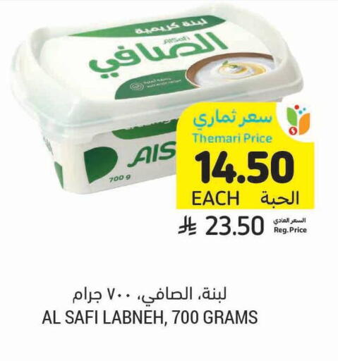 available at أسواق التميمي in مملكة العربية السعودية, السعودية, سعودية - الأحساء‎