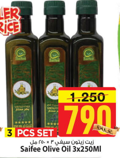 available at مارك & سايف in الكويت - محافظة الأحمدي