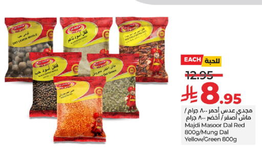 Lemon Red chilli Pepper available at LULU Hypermarket in KSA, Saudi Arabia, Saudi - Saihat