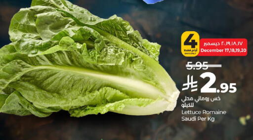 Lettuce from Saudi Arabia available at LULU Hypermarket in KSA, Saudi Arabia, Saudi - Jubail