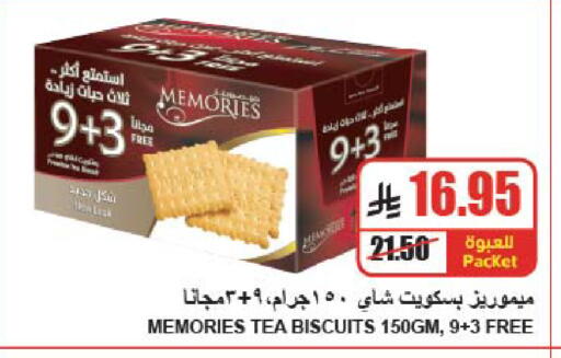 available at A Market in KSA, Saudi Arabia, Saudi - Riyadh