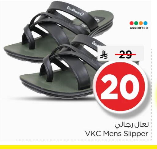 available at Nesto in KSA, Saudi Arabia, Saudi - Al Khobar