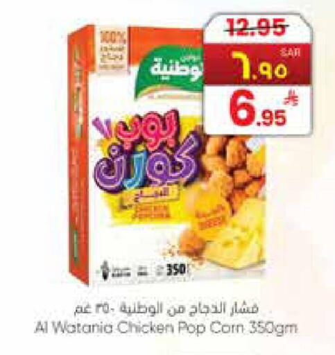 available at City Flower in KSA, Saudi Arabia, Saudi - Najran