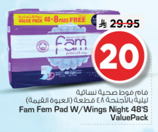 available at Nesto in KSA, Saudi Arabia, Saudi - Riyadh