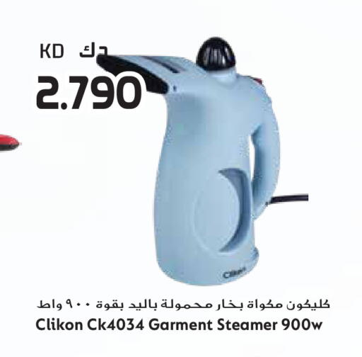 available at جراند هايبر in الكويت - مدينة الكويت