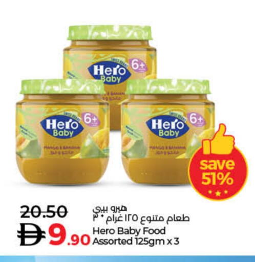 available at Lulu Hypermarket in UAE - Umm al Quwain