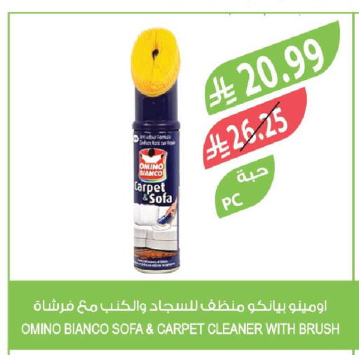 available at المزرعة in مملكة العربية السعودية, السعودية, سعودية - تبوك