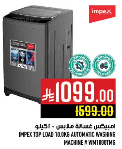 available at Abraj Hypermarket in KSA, Saudi Arabia, Saudi - Mecca