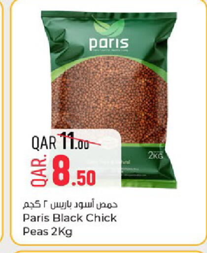 Peas available at Paris Hypermarket in Qatar - Al Wakra