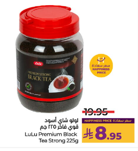 available at لولو هايبرماركت in مملكة العربية السعودية, السعودية, سعودية - مكة المكرمة