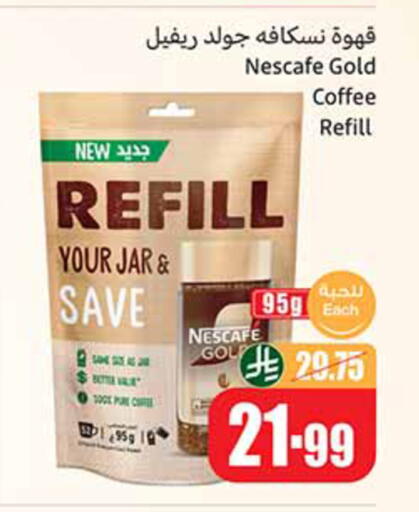 available at Othaim Markets in KSA, Saudi Arabia, Saudi - Ar Rass