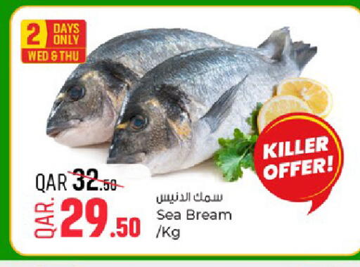 available at Paris Hypermarket in Qatar - Al-Shahaniya