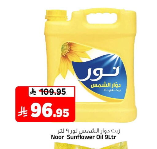available at Al Madina Hypermarket in KSA, Saudi Arabia, Saudi - Riyadh